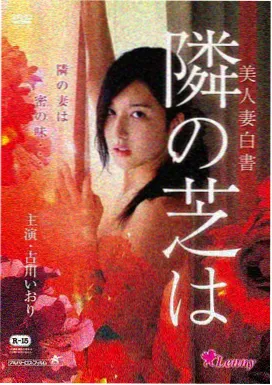 机械松鼠 番剧封面