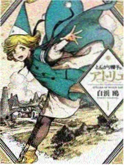 山海邮差 番剧封面